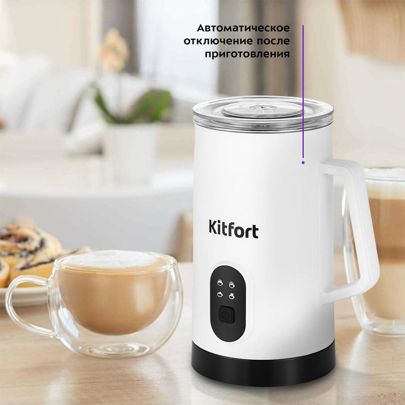 cappuccino-maker-kitfort-kt-7177-8