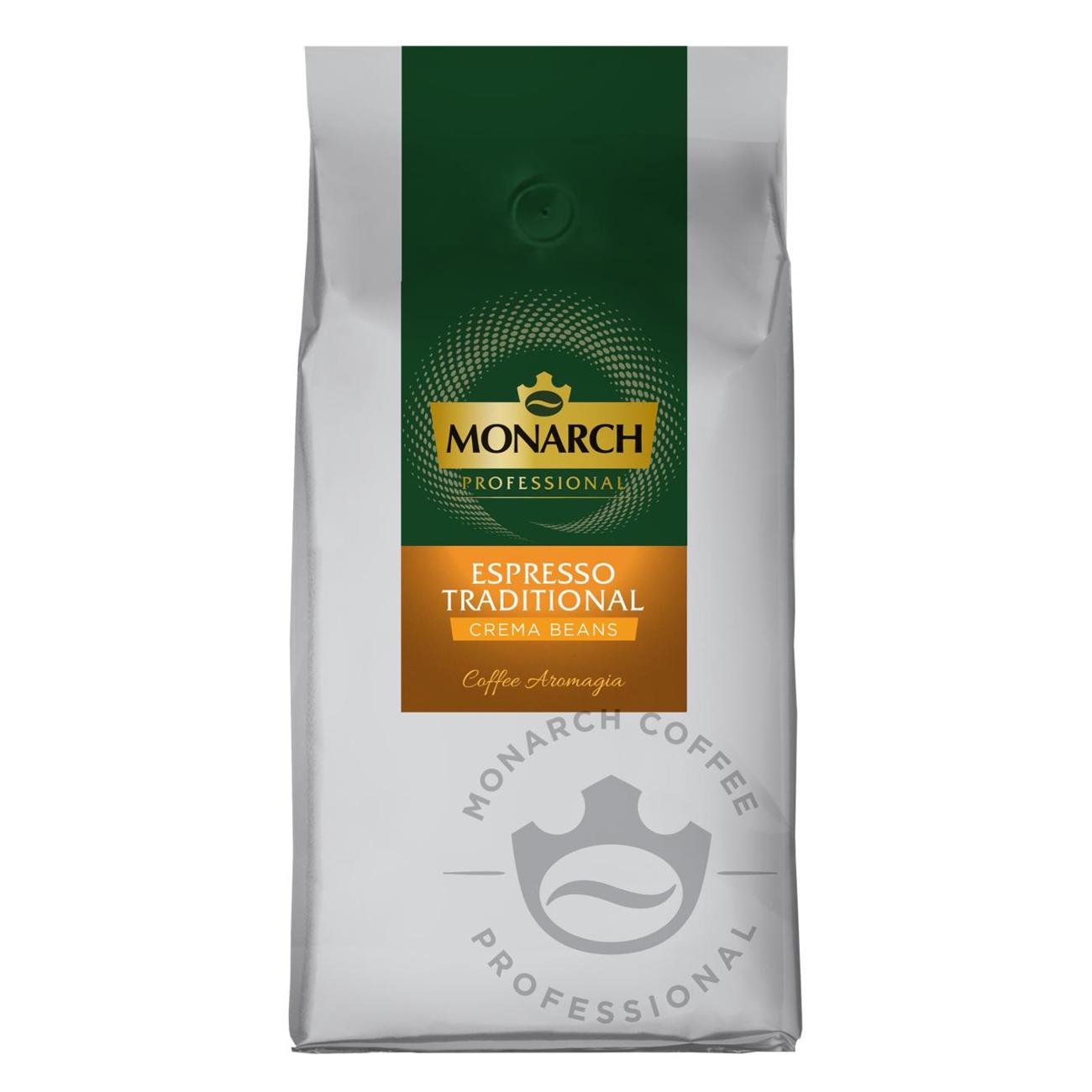 coffee-beans-monarch-espresso-traditional-4057776-8
