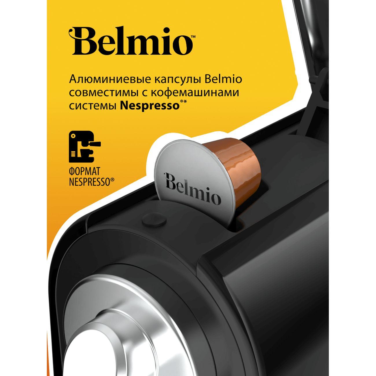 coffee-in-capsules-belmio-fortissimo-intensity-8-4