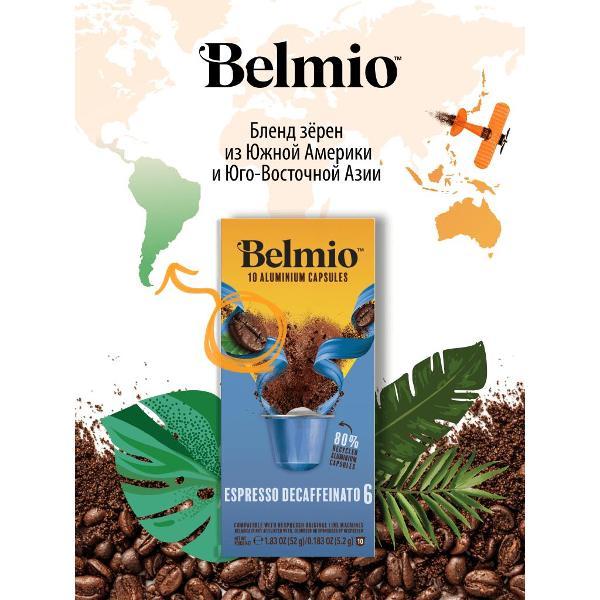 coffee-ground-belmio-v-aluminum-capsules-espresso-decaffeinato-5