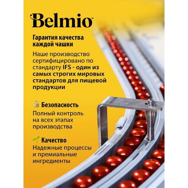 coffee-ground-belmio-v-aluminum-capsules-espresso-decaffeinato-10
