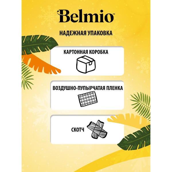 coffee-in-capsules-belmio-gift-set-30-capsules-10