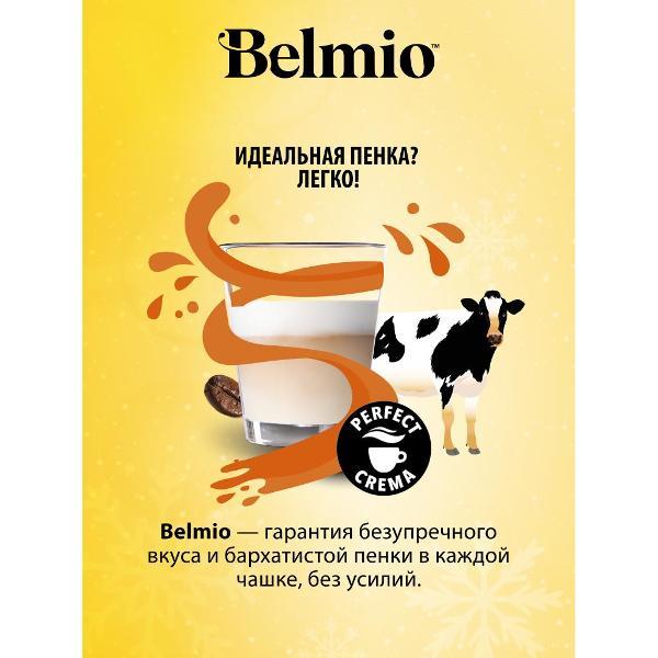 coffee-in-capsules-belmio-gift-set-20-capsules-10