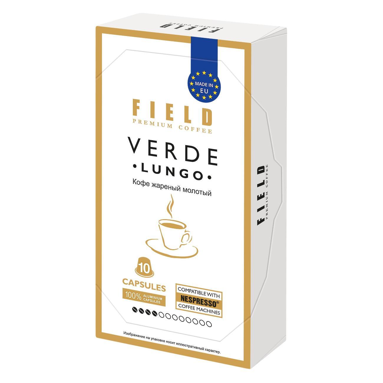 coffee-in-capsules-field-nespresso-lungo-verde-10