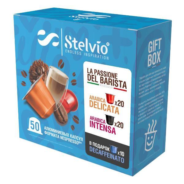 coffee-in-capsules-stelvio-la-passione-del-barista-50pcs