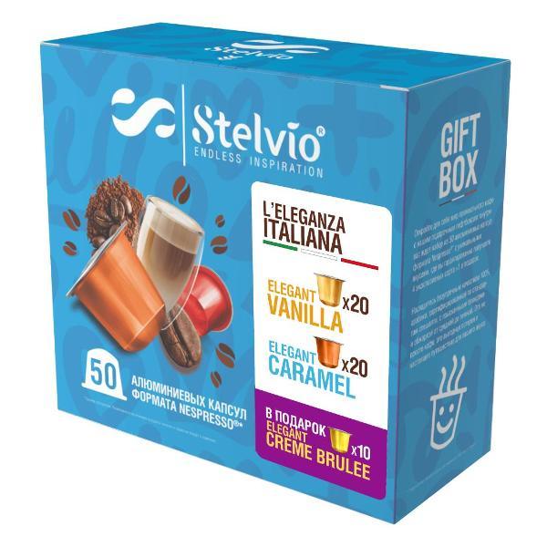 coffee-in-capsules-stelvio-l-eleganza-italiana-50pcs