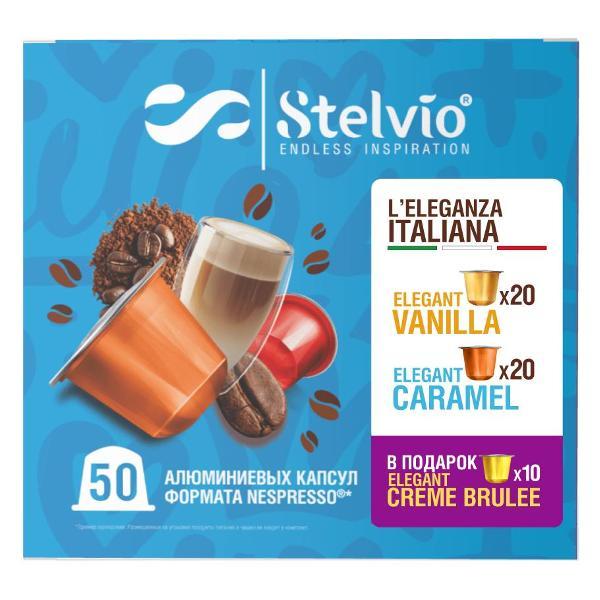 coffee-in-capsules-stelvio-l-eleganza-italiana-50pcs-2