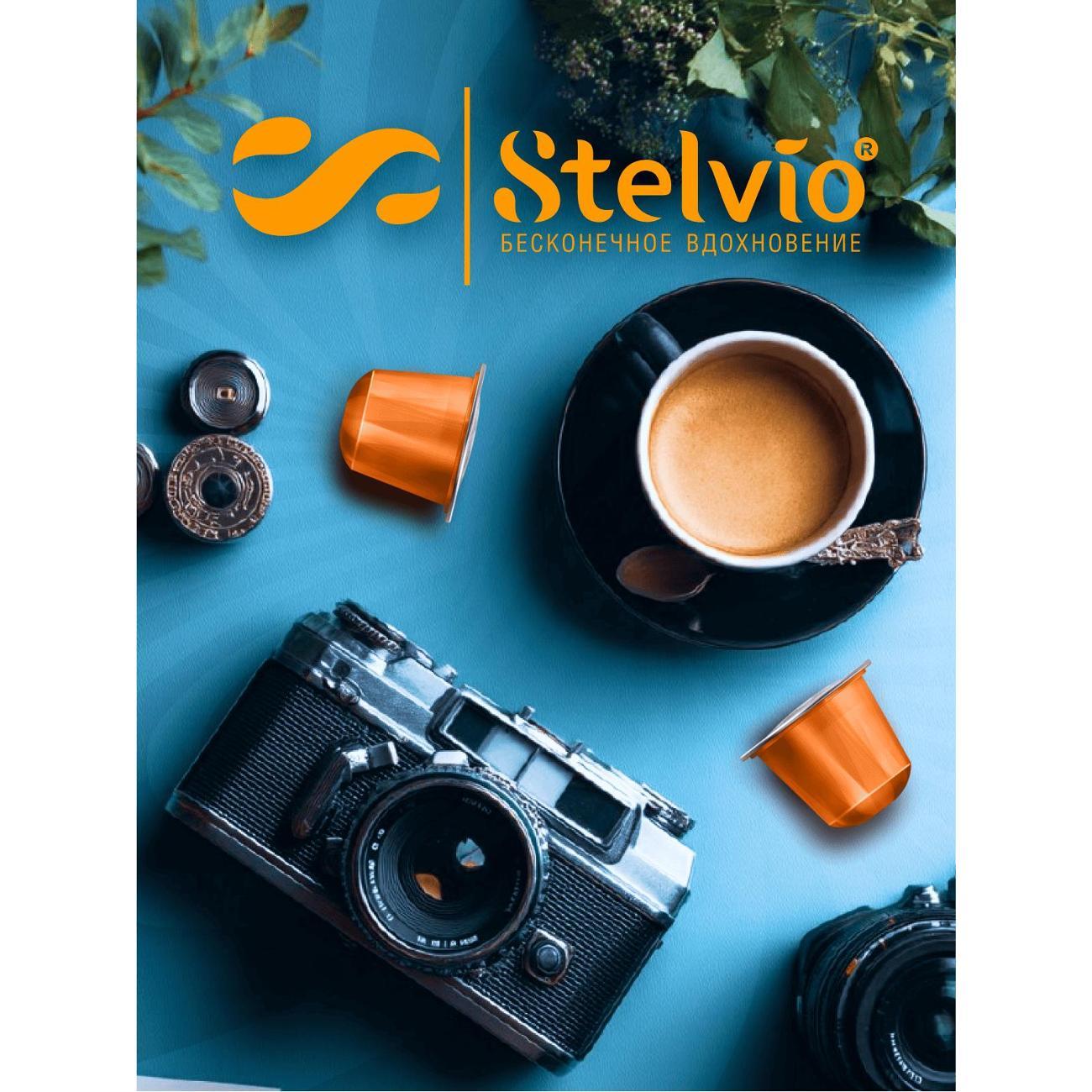 coffee-in-capsules-stelvio-l-eleganza-italiana-50pcs-10