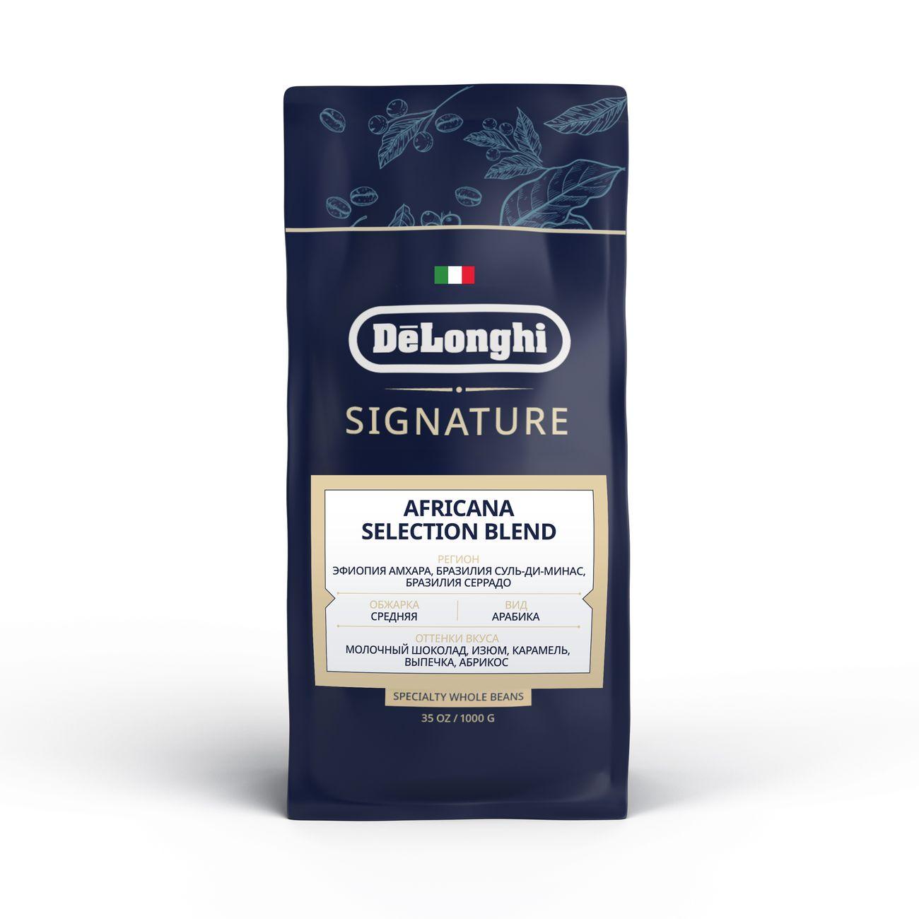 coffee-beans-delonghi-africana-1kg