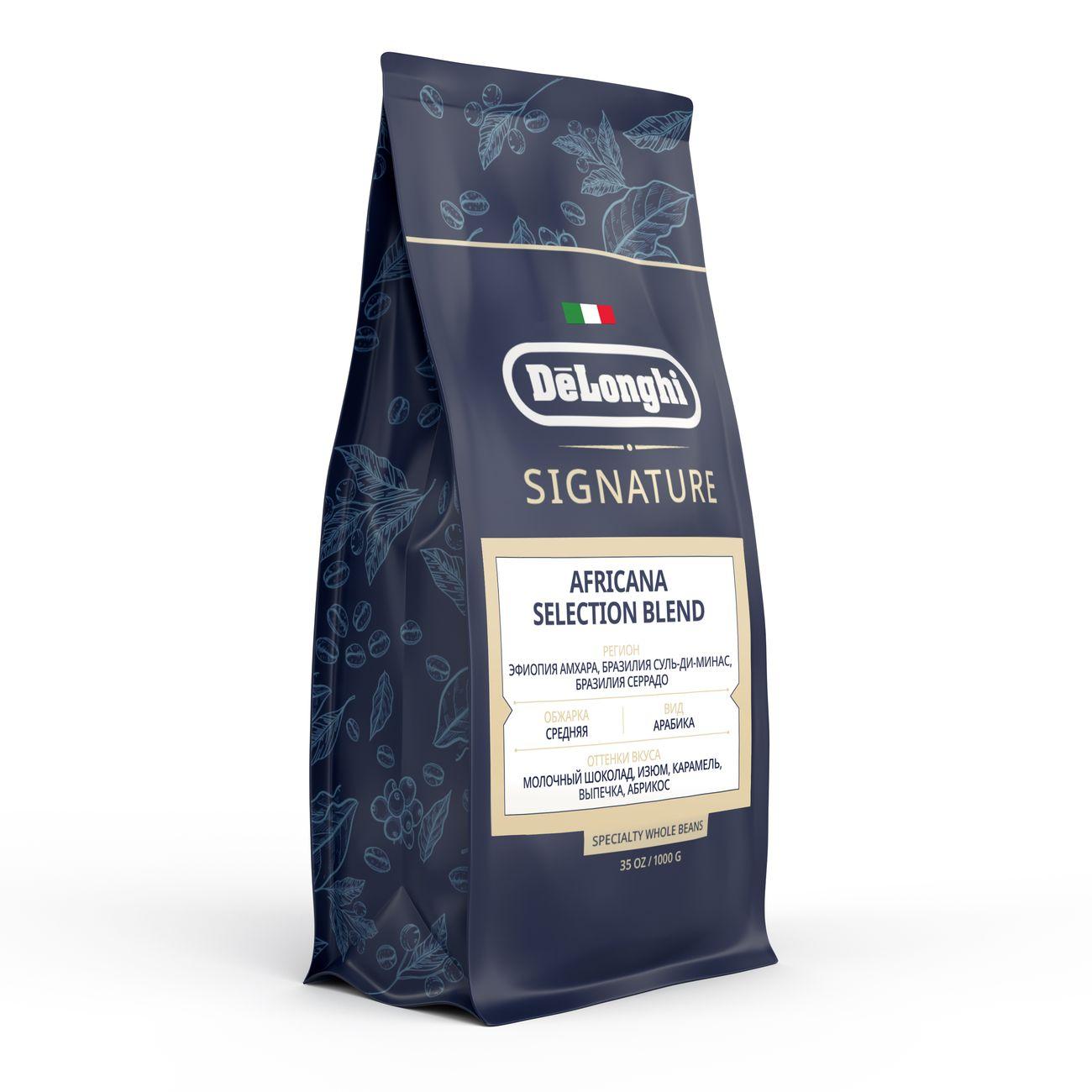 coffee-beans-delonghi-africana-1kg-2