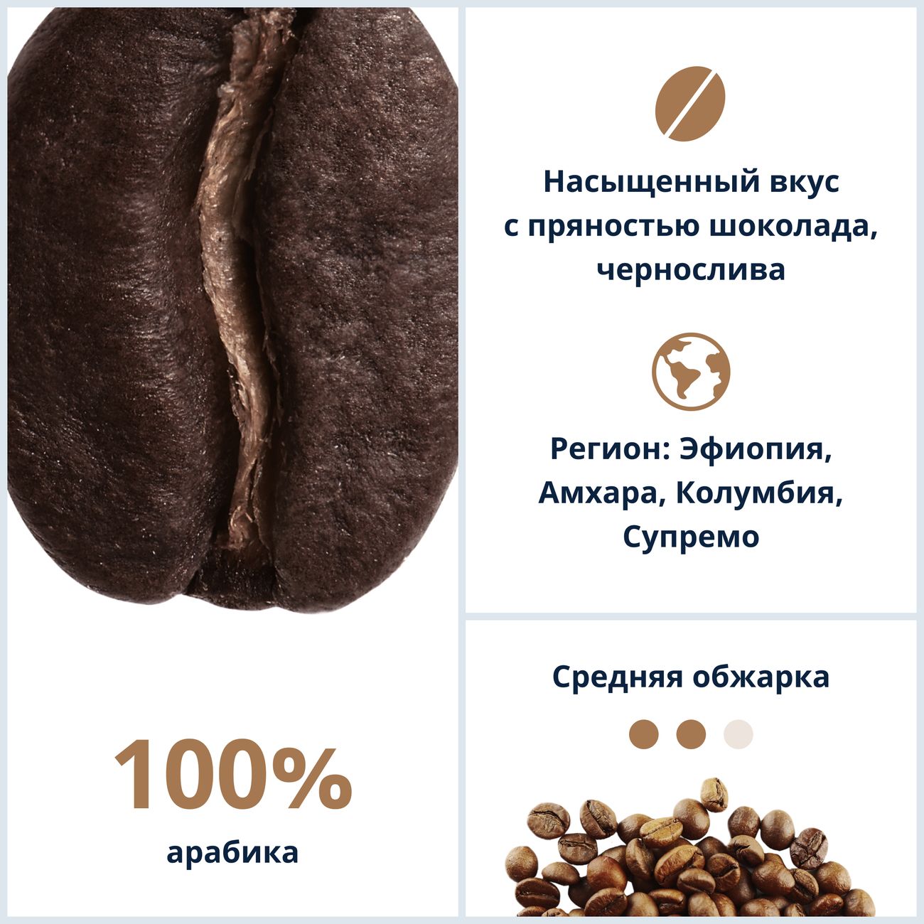 coffee-beans-delonghi-africana-1kg-4