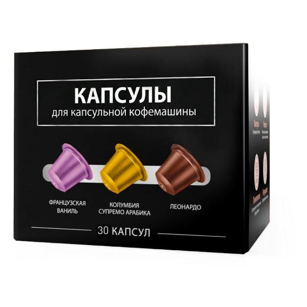 coffee-in-capsules-keemala-standard-nespresso