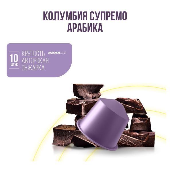 coffee-in-capsules-keemala-standard-nespresso-5