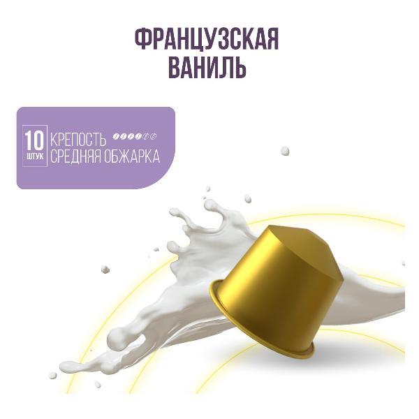 coffee-in-capsules-keemala-standard-nespresso-6