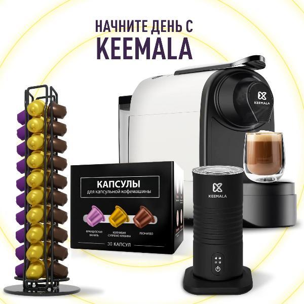 coffee-in-capsules-keemala-standard-nespresso-8
