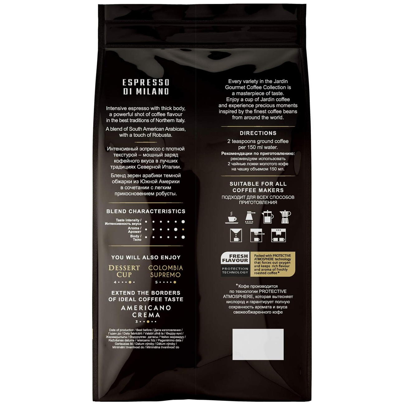 coffee-beans-jardin-espresso-di-milano-1kg-265070-5