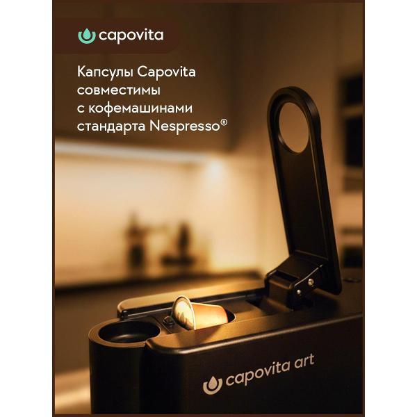 coffee-in-capsules-capovita-lungo-forte-10pcs-4