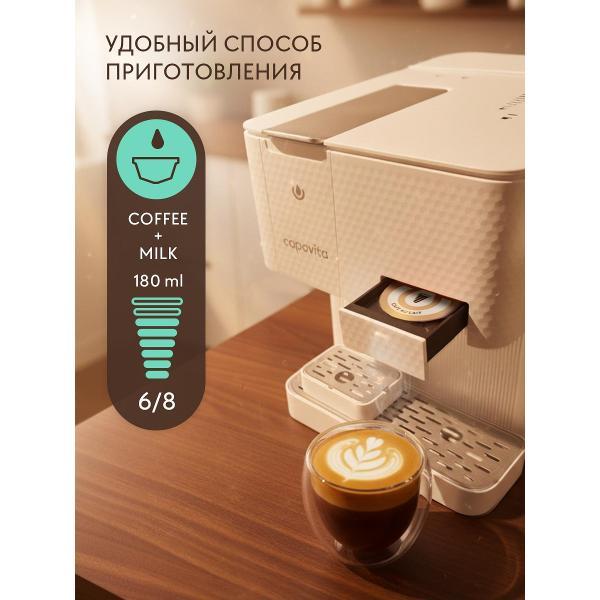coffee-in-capsules-capovita-caf-au-lait-16pcs-3