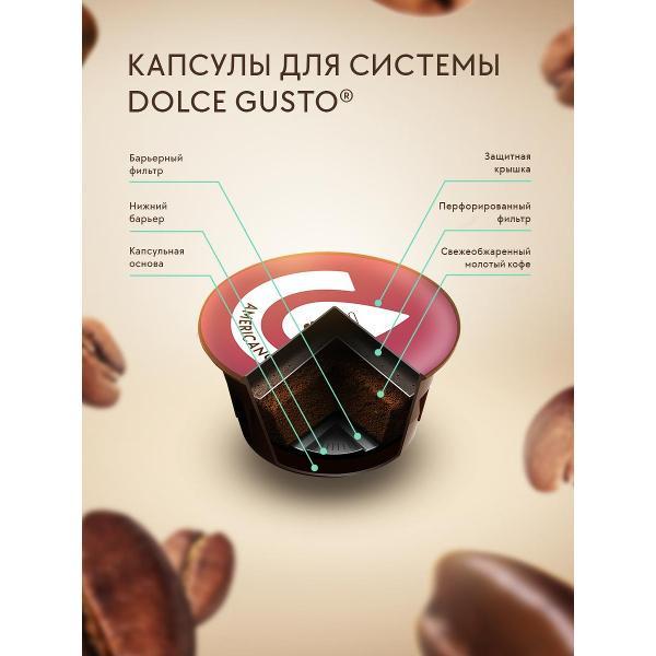 coffee-in-capsules-capovita-caf-au-lait-16pcs-6