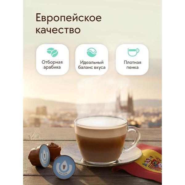 coffee-in-capsules-capovita-flat-white-16pcs-5