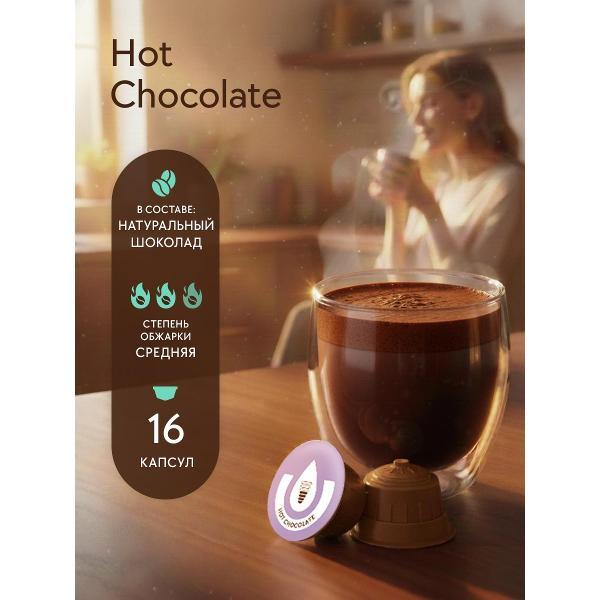 cocoa-v-capsules-capovita-hot-chocolate-16pcs-2