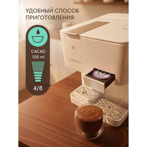 cocoa-v-capsules-capovita-hot-chocolate-16pcs-3