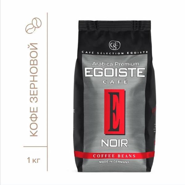 coffee-cereal-egoiste-noir-1kg-2