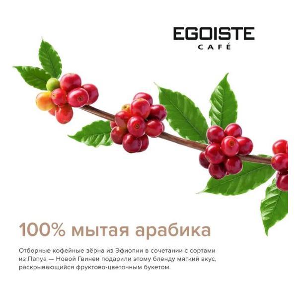 coffee-cereal-egoiste-noir-1kg-4