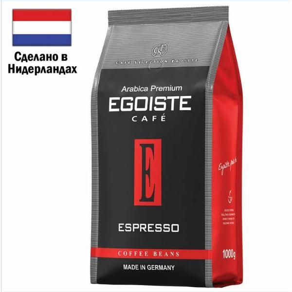 coffee-cereal-egoiste-espresso-1kg