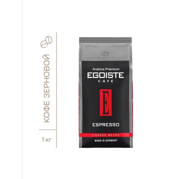 coffee-cereal-egoiste-espresso-1kg-2