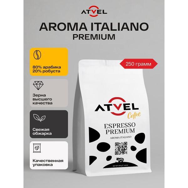 coffee-beans-250g-atvel-aroma-italiano-coffee