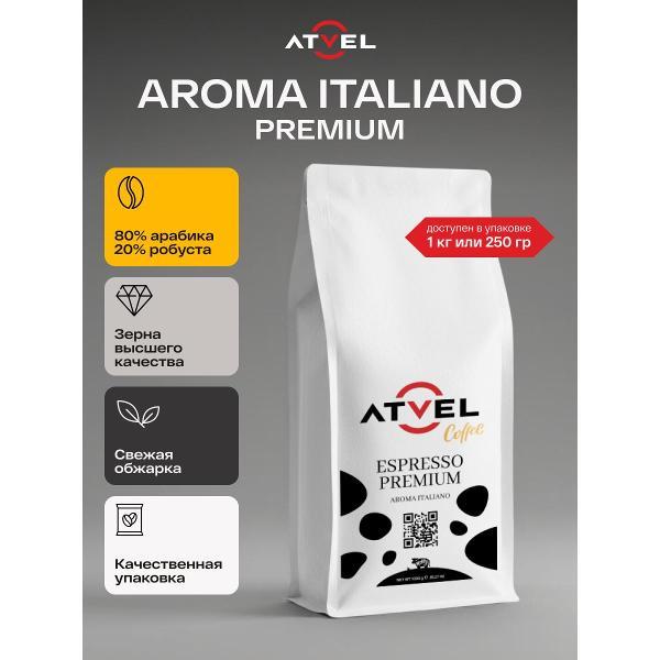 coffee-beans-1kg-atvel-aroma-italiano-coffee-3