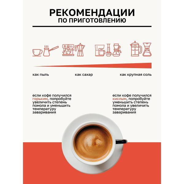 coffee-cereal-cerrado-crew-espresso-basic-2