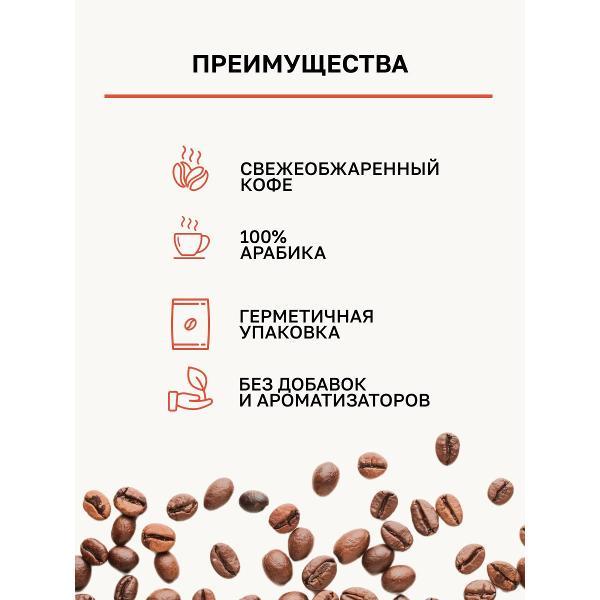 coffee-cereal-cerrado-crew-espresso-basic-4