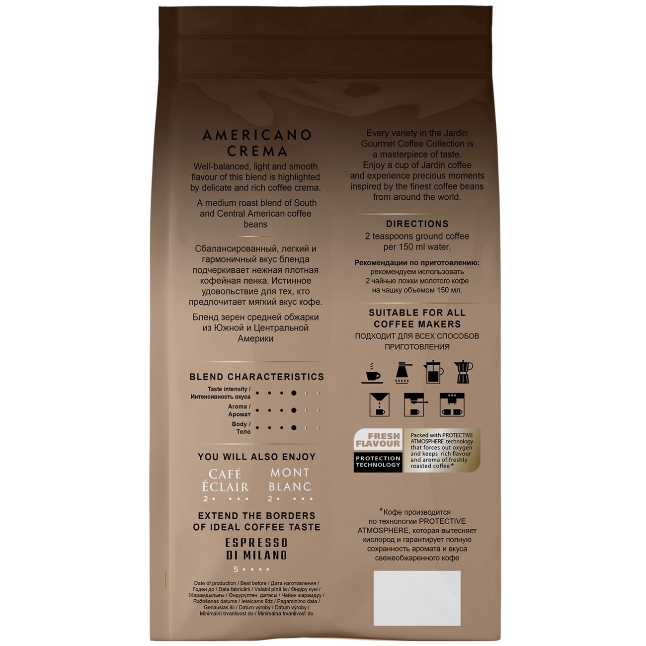 coffee-beans-jardin-americano-crema-1kg-265067-3
