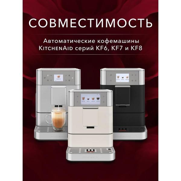 filter-coffee-makers-kitchenaid-keswf-4