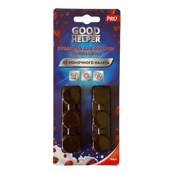 cleaning-agent-coffee-machines-goodhelper-6pcs-df-6