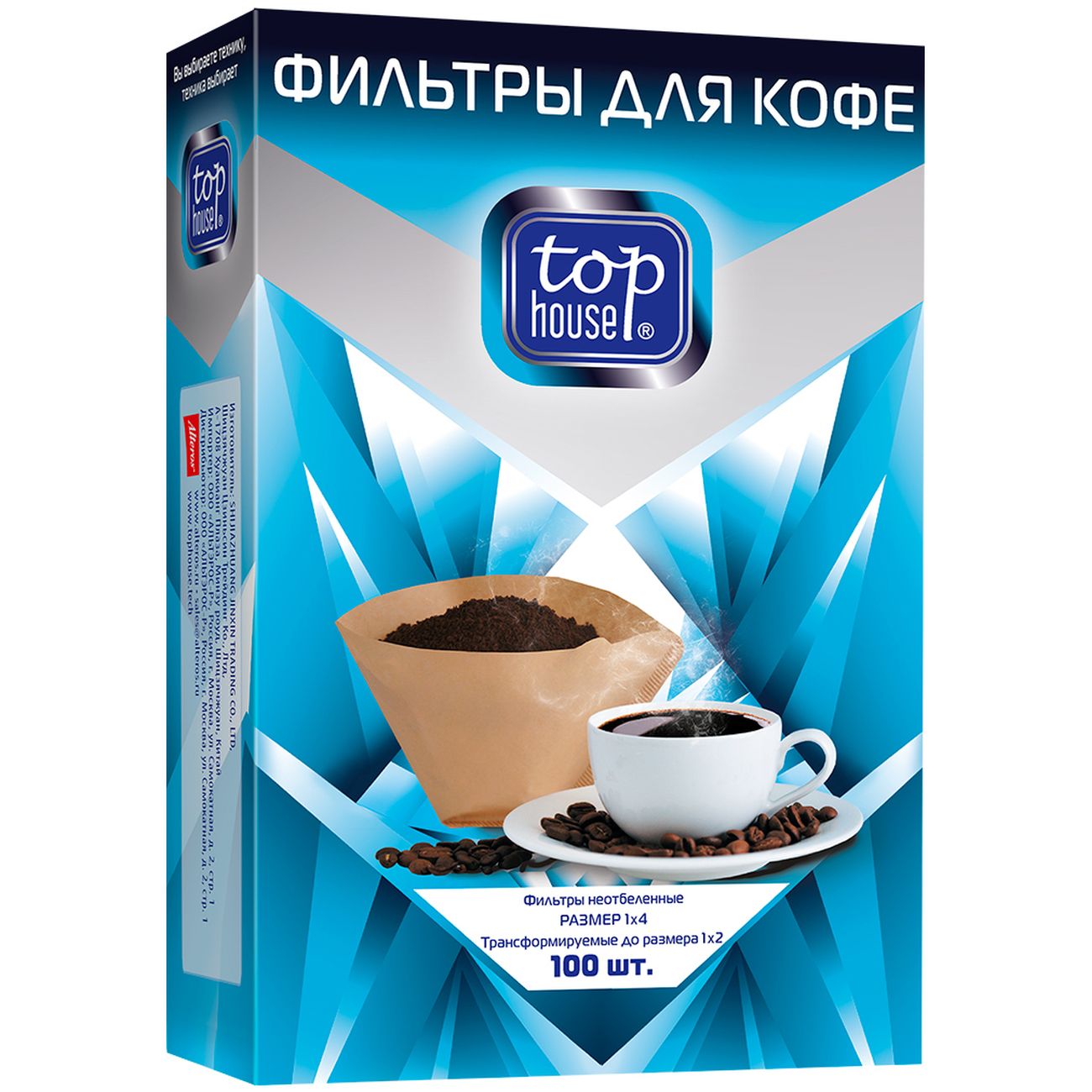 filter-coffee-makers-top-house-1-4-100pcs-390629-2