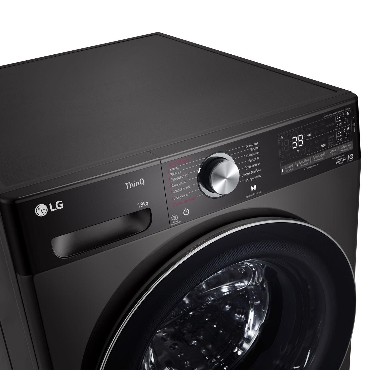 washing-machine-lg-f4v9la2p-3
