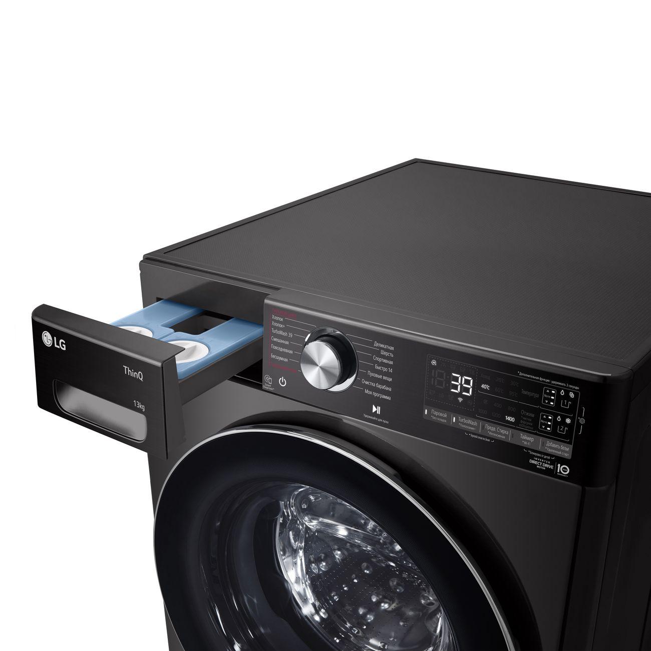 washing-machine-lg-f4v9la2p-6