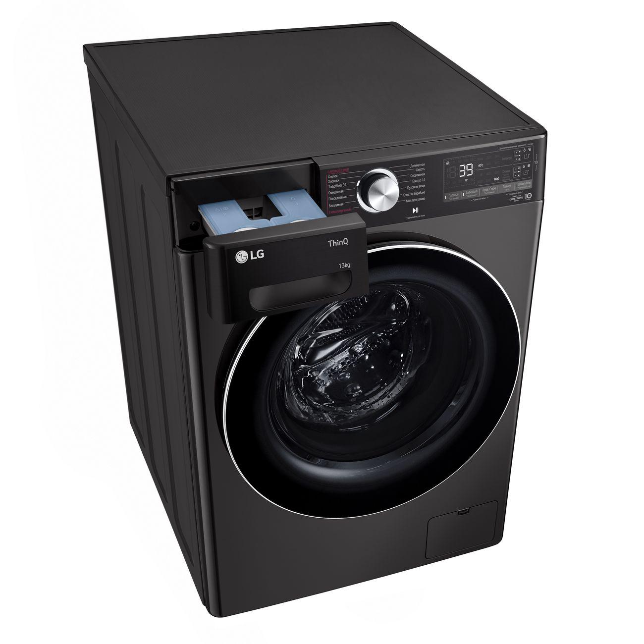 washing-machine-lg-f4v9la2p-9