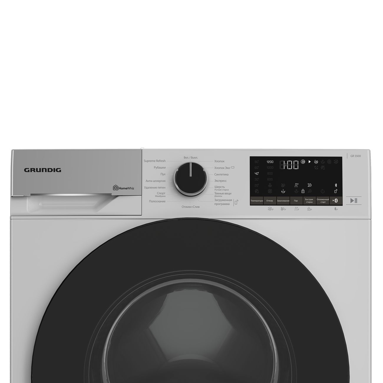 narrow-washing-machine-grundig-gw5-p57h21-w-3