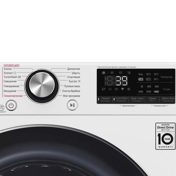 washing-machine-lg-tw4v9rw9w-3