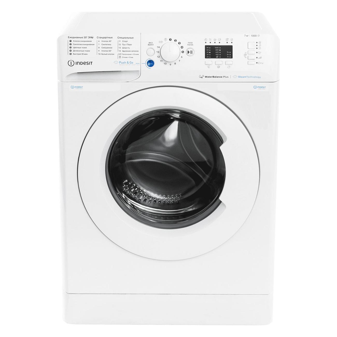 narrow-washing-machine-indesit-bwsa-7109-wwv
