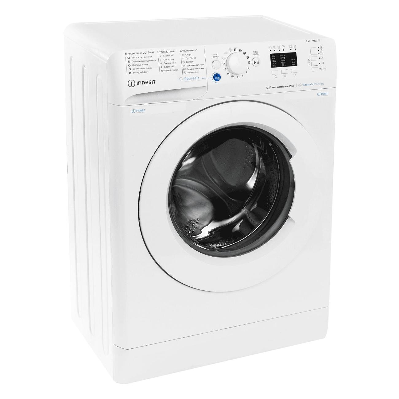 narrow-washing-machine-indesit-bwsa-7109-wwv-2