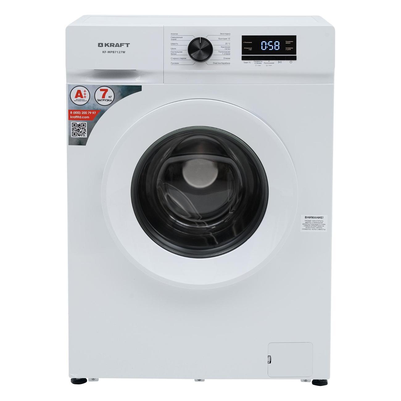 narrow-washing-machine-kraft-kf-mpb7127w