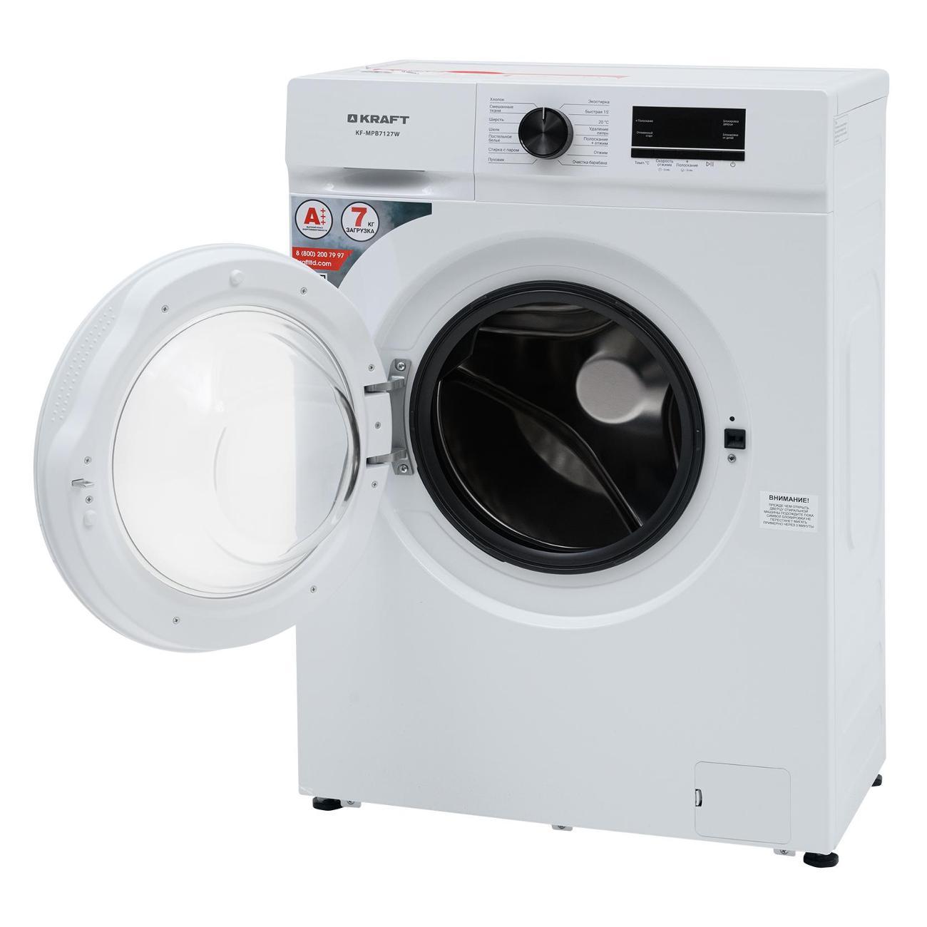 narrow-washing-machine-kraft-kf-mpb7127w-2