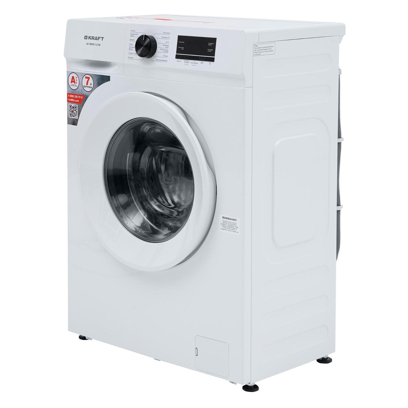 narrow-washing-machine-kraft-kf-mpb7127w-3