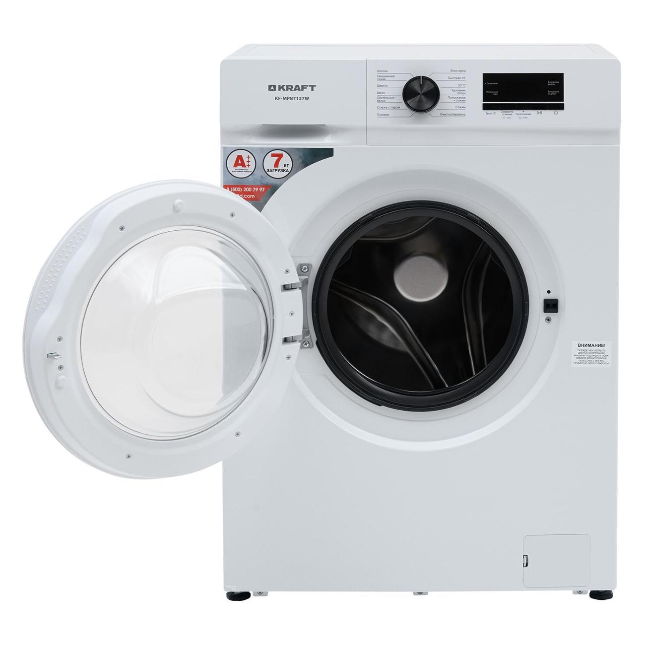 narrow-washing-machine-kraft-kf-mpb7127w-4