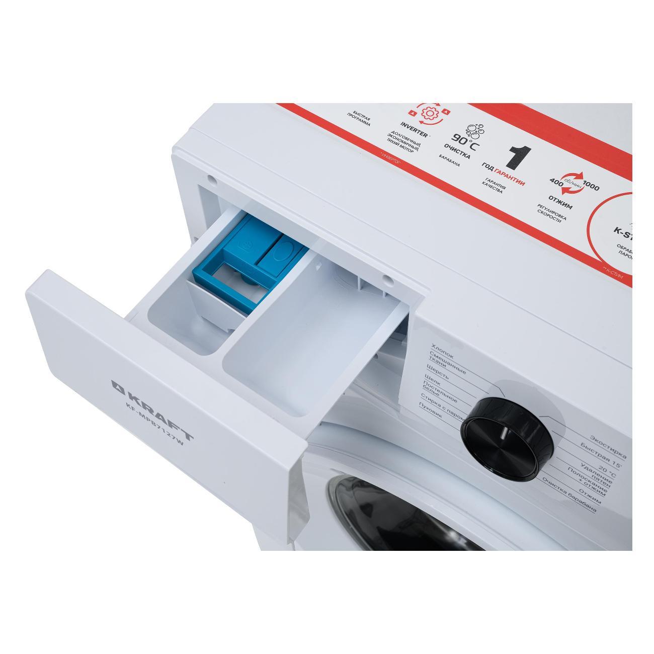 narrow-washing-machine-kraft-kf-mpb7127w-5